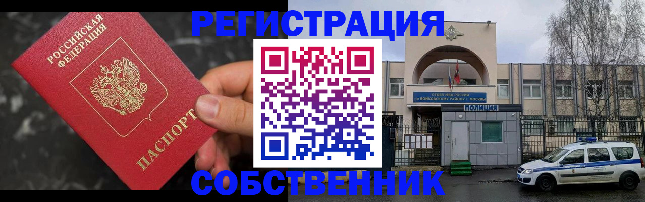 форма 3 в Пущино